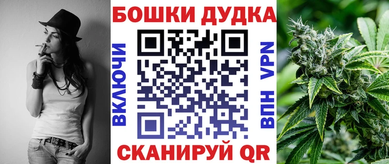 Наркота Струнино Cocaine A PVP МЕФ ГАШ Бошки Шишки