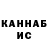 Канабис VHQ Powers Aviation