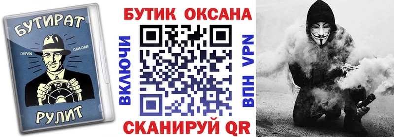сколько стоит  Струнино  площадка состав  Бутират вода 