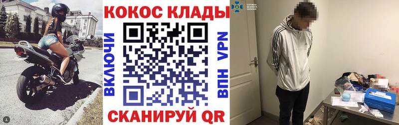 Кокаин 99% Струнино
