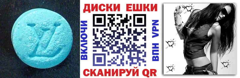 как найти наркотики  Струнино  Ecstasy MDMA 