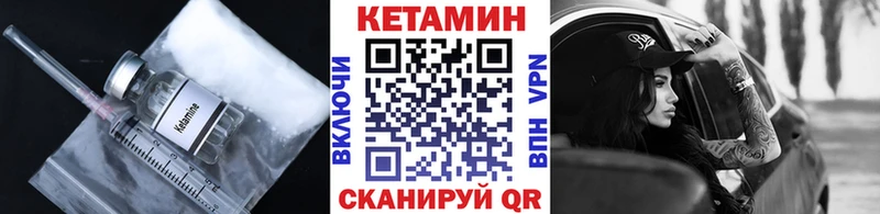 mega рабочий сайт  Струнино  Кетамин ketamine 