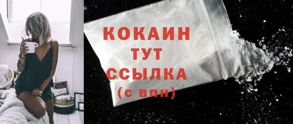 Альфа ПВП Наволоки
