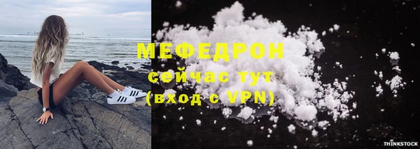 Альфа ПВП Наволоки