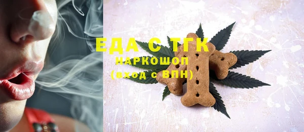 марки lsd Навашино