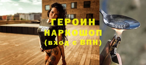 марки lsd Навашино