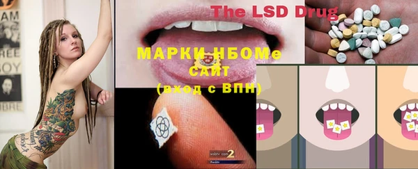 кокаин перу Надым