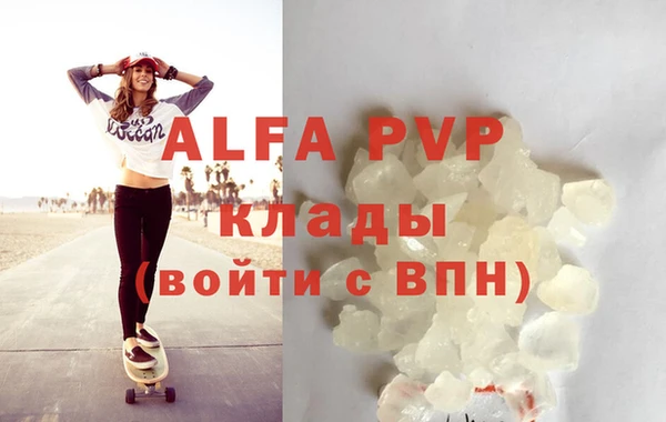 марки lsd Навашино