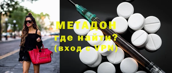 Альфа ПВП Наволоки