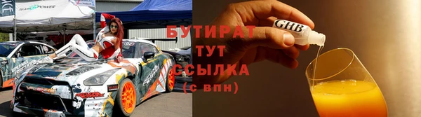 Альфа ПВП Наволоки