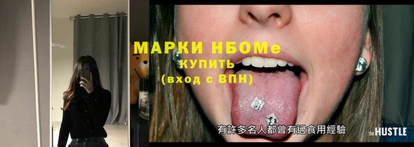 марки lsd Навашино