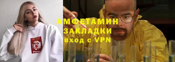 Альфа ПВП Наволоки