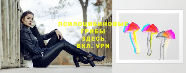 марки lsd Навашино