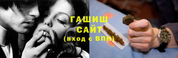 Альфа ПВП Наволоки
