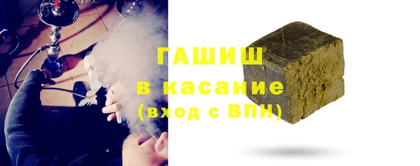 Альфа ПВП Наволоки