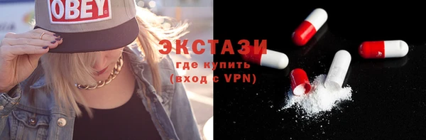 Альфа ПВП Наволоки