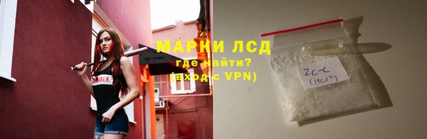 марки lsd Навашино