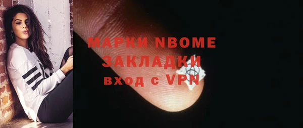 марки lsd Навашино