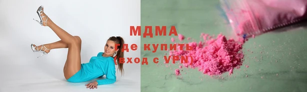 марки lsd Навашино