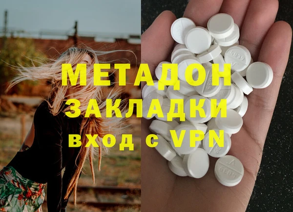 Альфа ПВП Наволоки