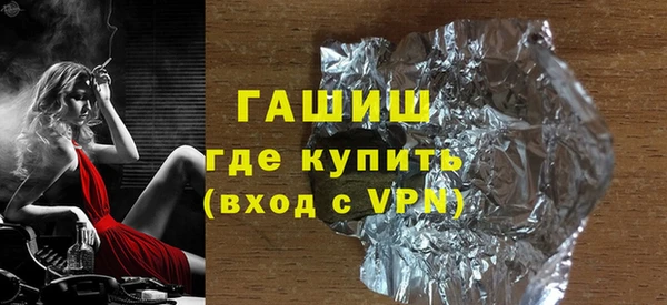 марки lsd Навашино