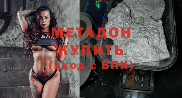 марки lsd Навашино