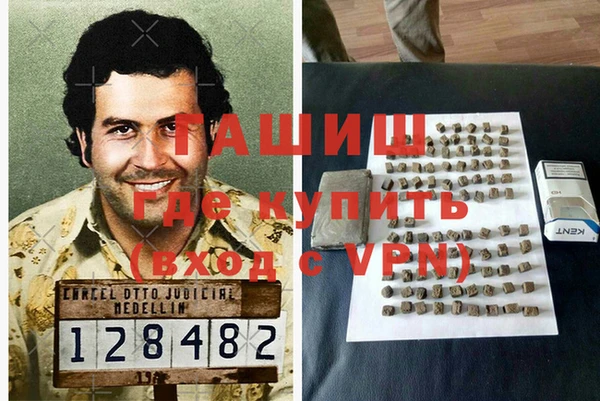 Альфа ПВП Наволоки