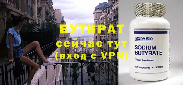 Альфа ПВП Наволоки