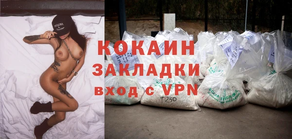 кокаин перу Надым