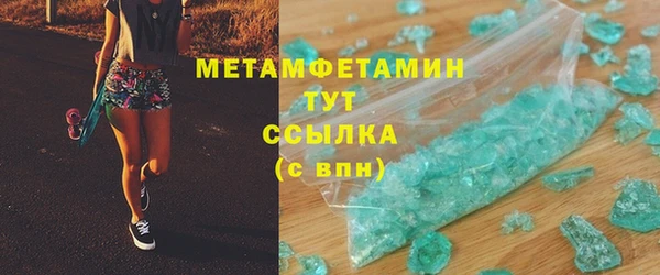 марки lsd Навашино