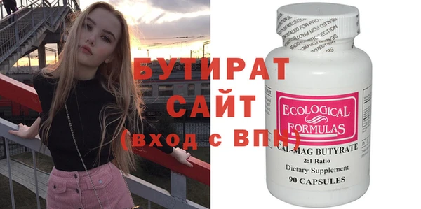 Альфа ПВП Наволоки