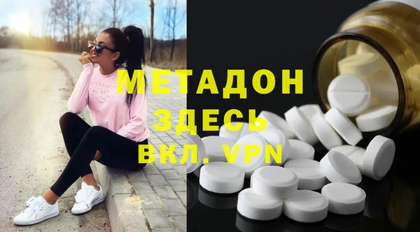 марки lsd Навашино