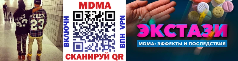 МДМА Molly  Струнино 
