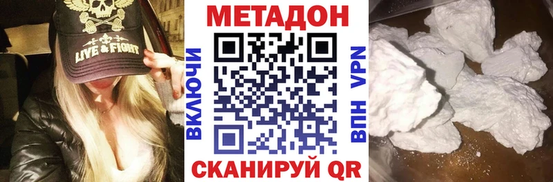 МЕТАДОН белоснежный  mega маркетплейс  Струнино 