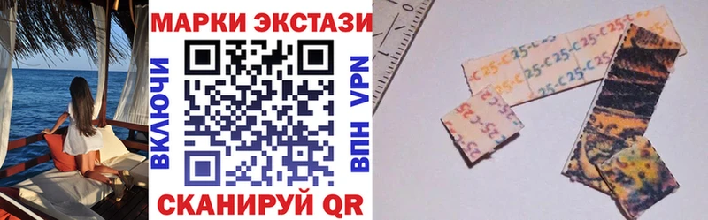 купить сайты Струнино Марки 25I-NBOMe 1500мкг