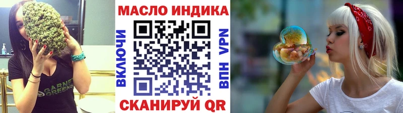 ссылка на мегу онион  Струнино  Дистиллят ТГК вейп с тгк  купить  