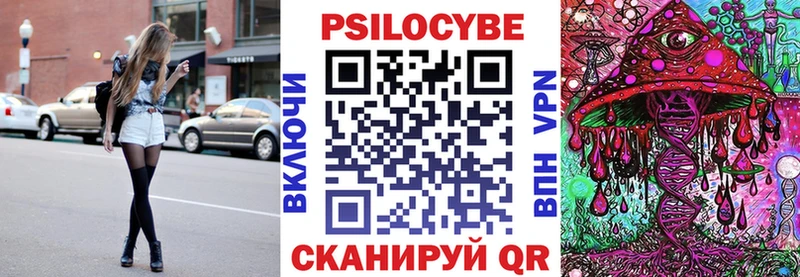Галлюциногенные грибы мухоморы  Струнино 