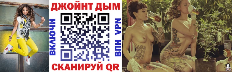 МАРИХУАНА план Струнино